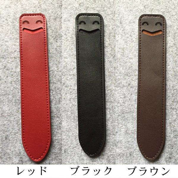 ペンケース 革 かわいい 1本 レザー 万年筆 ケース スマイル 大人 
