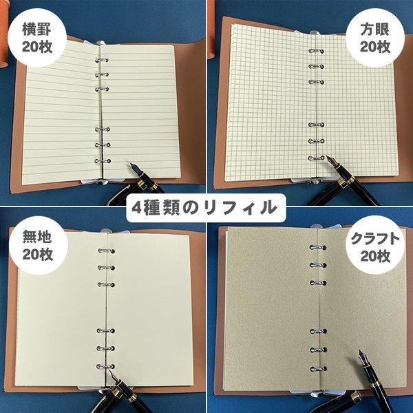 システム手帳 PUレザー B6サイズ 6穴 コンパクト レトロスタイル 標準