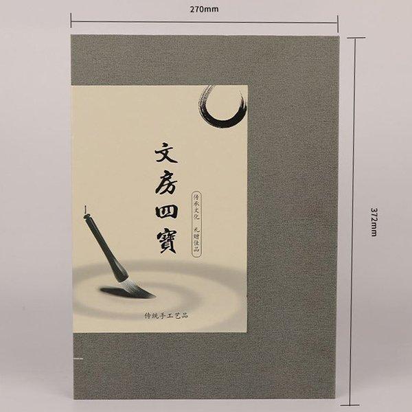 書道用品 大人の書道セット 筆セット 筆 本格的 写経セット 送料無料