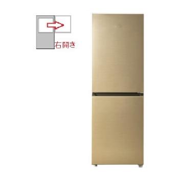 Haier（ハイアール） 【送料別】:JR-M20A-N [シャンパンゴールド] 【右