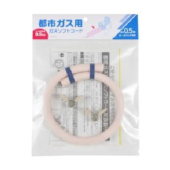 送料別】その他:0.5m カクダイ 都市ガス用・ガステーブル用ガスホース 