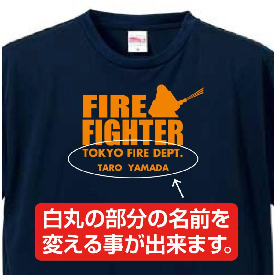 FF-09 消防ドライTシャツ FIRE FIGHTER 2箇所の名前を変えることができる！｜popart｜04