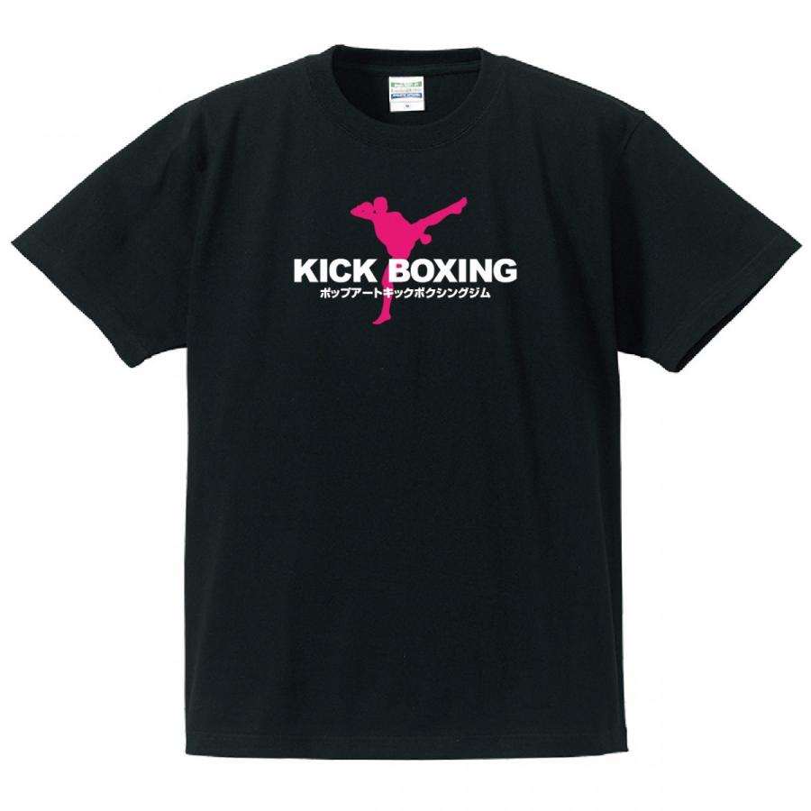 United Athle スポーツTシャツ キックボクシングA ブラック