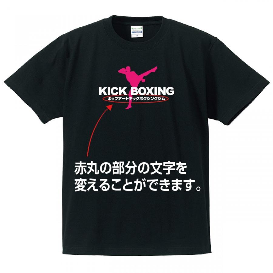 スポーツTシャツ キックボクシングA イエロー｜popart｜02