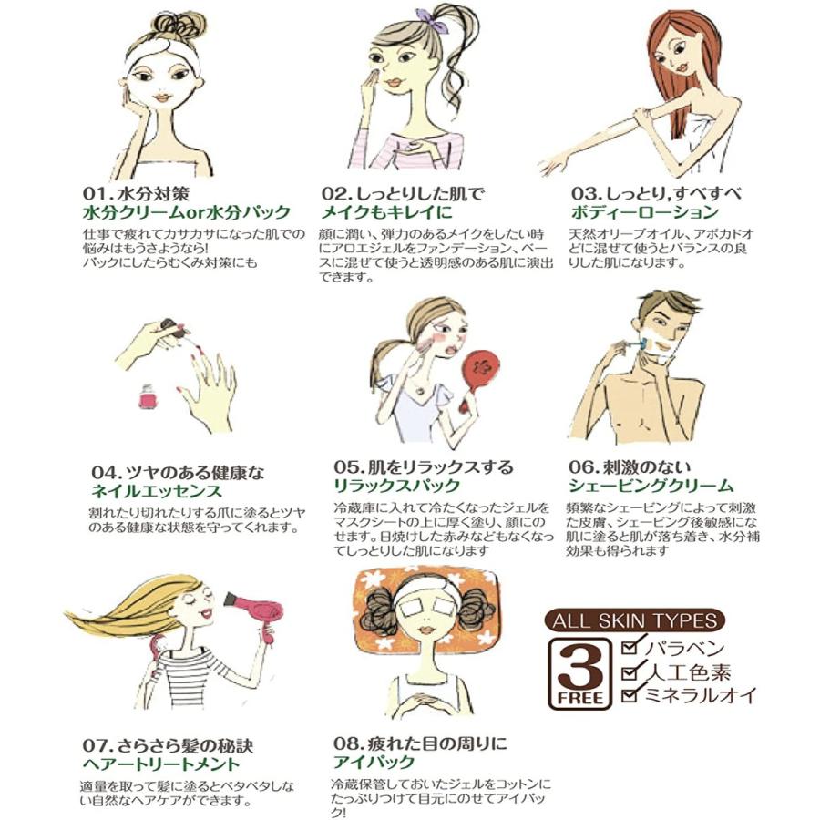 224円 爆買い アロエ スージングジェル 300ml Popberry Popskin 公式ショップ