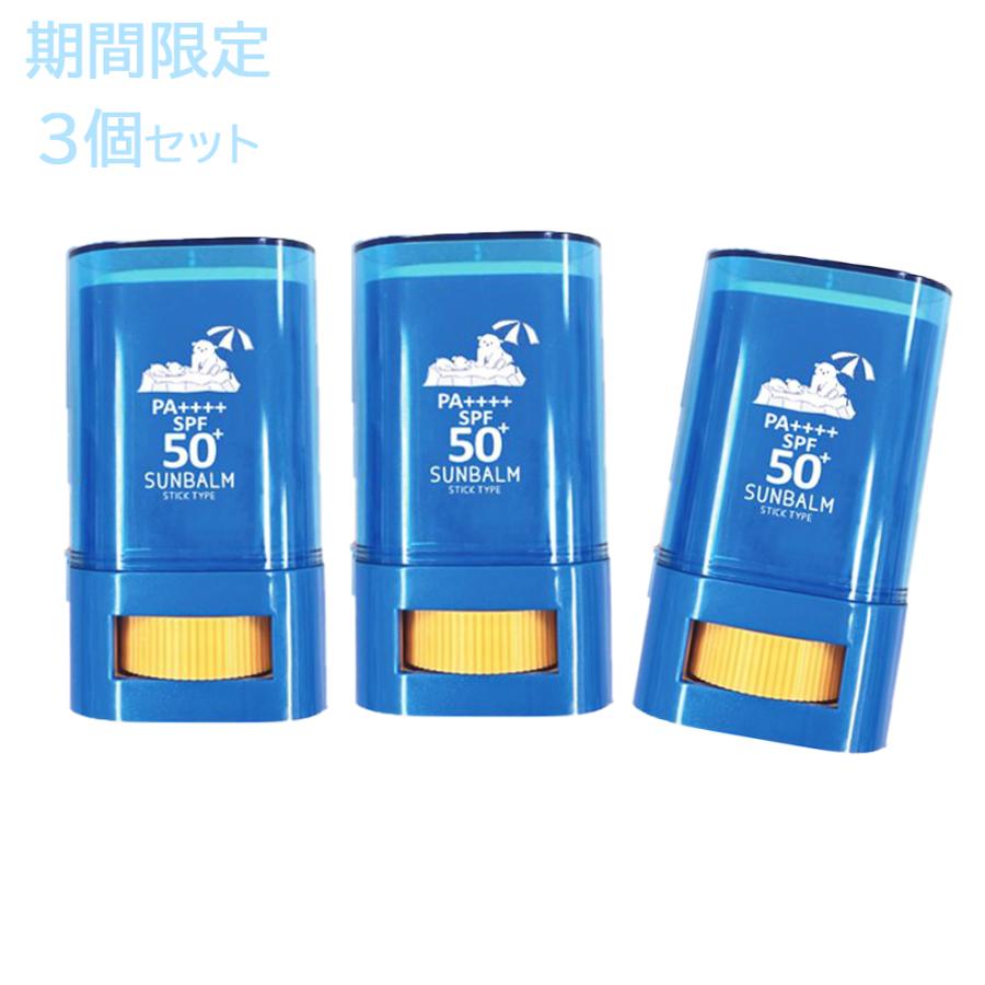 LAFORÉ 日焼け止め 2本セット サンプル付き Today's Cosme 期間限定SALE 3個セット UV サンバーム 日焼け止め