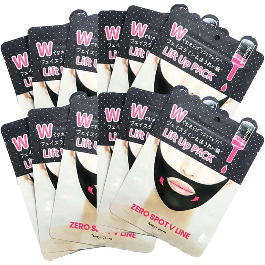 Today's Cosme 【12枚セット】 リフトアップ ほうれい線 引き締め