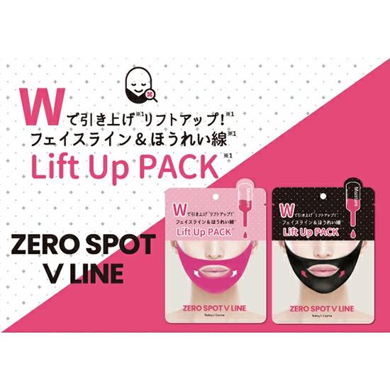 Today's Cosme ゼロスポットVパック ピンク/ブラック リフト Today's Cosme ゼロスポットVパック ピンク/ブラック リフト
