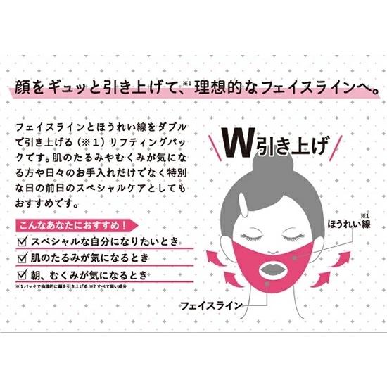 Today's Cosme ゼロスポットVパック ピンク/ブラック リフト Today's Cosme ゼロスポットVパック ピンク/ブラック リフト