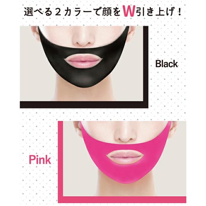 Today's Cosme ゼロスポットVパック ピンク/ブラック リフト Today's Cosme ゼロスポットVパック ピンク/ブラック リフト