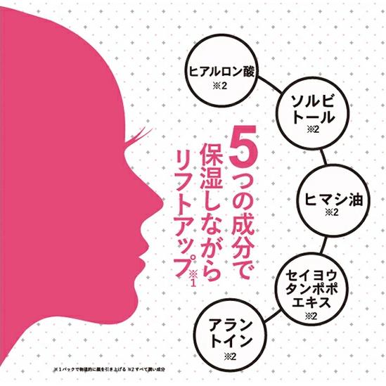 Today's Cosme ゼロスポットVパック ピンク/ブラック リフト Today's Cosme ゼロスポットVパック ピンク/ブラック リフト