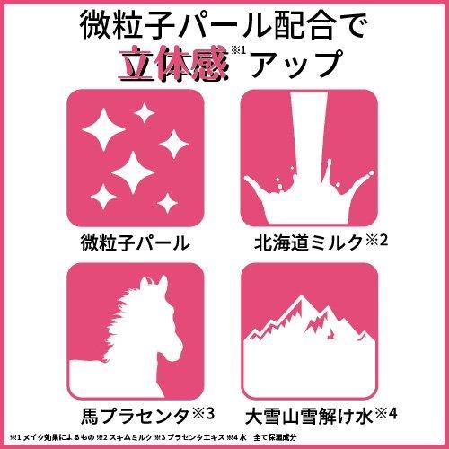 HeidiDorf 化粧下地 保湿 トーンコントロール 毛穴ケア 日焼け