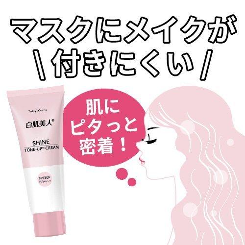 新品i-White ホワイトACEクリーム　スキンケアシルキーパウダー　化粧下地 リフトホワイト UVベース CC / BRIGHT AGE（ブライトエイジ）(CC