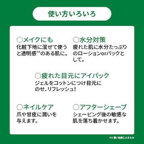 Today's Cosme CICA シカジェル トゥデイズコスメ POPBERRY POPSKIN