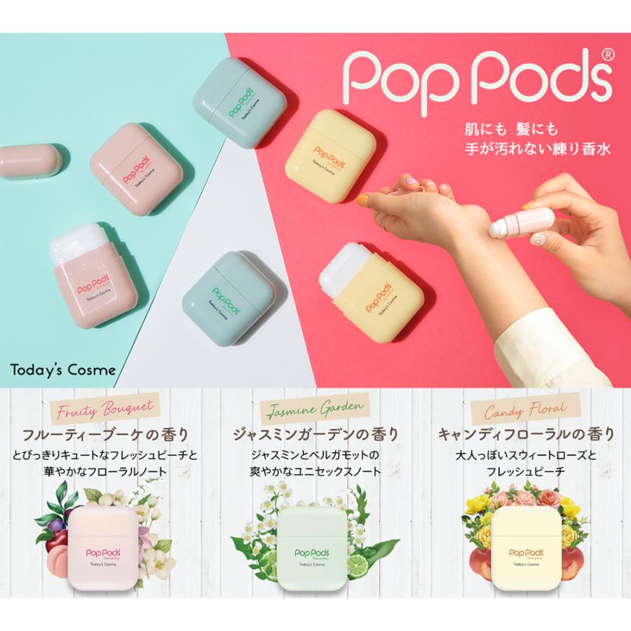 ポップベリー 【最大15000円相当！】 2026 福袋 韓国コスメや