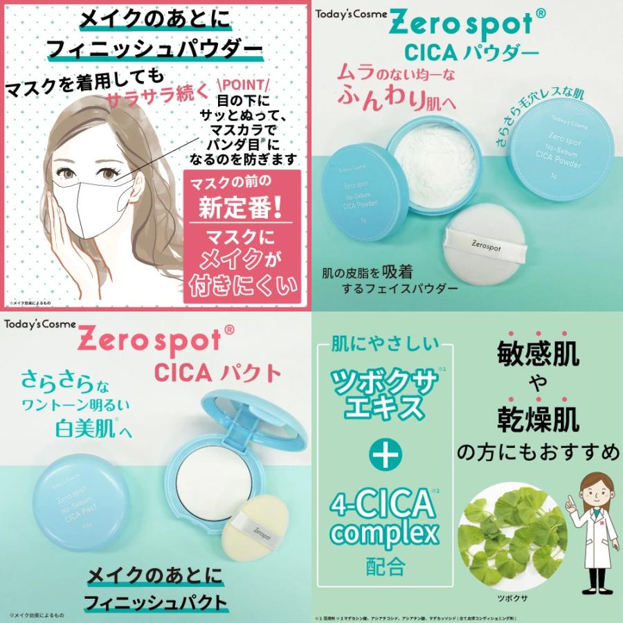 ポップベリー 【最大15000円相当！】 2026 福袋 韓国コスメや