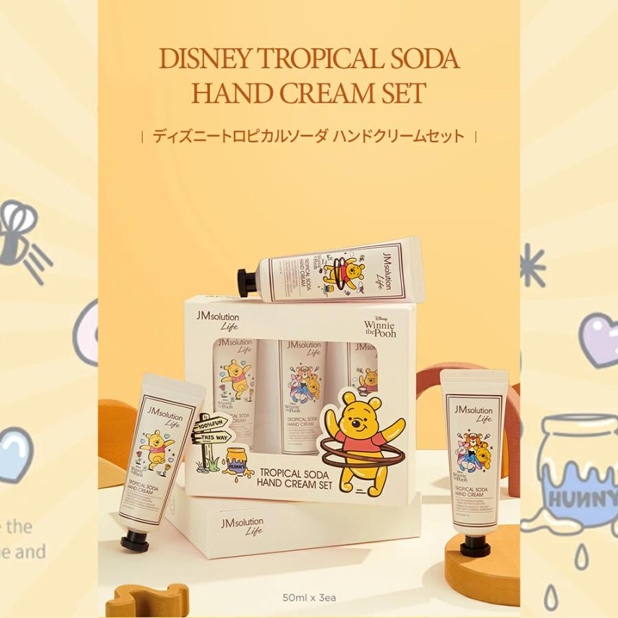 JMソリューション × ディズニー ハンドクリーム 韓国 ブランド ボディ