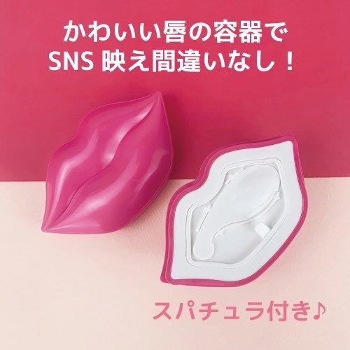 KOCOSTAR 【1+1=2個セット】KOCOSTAR ココスター CMクリーム