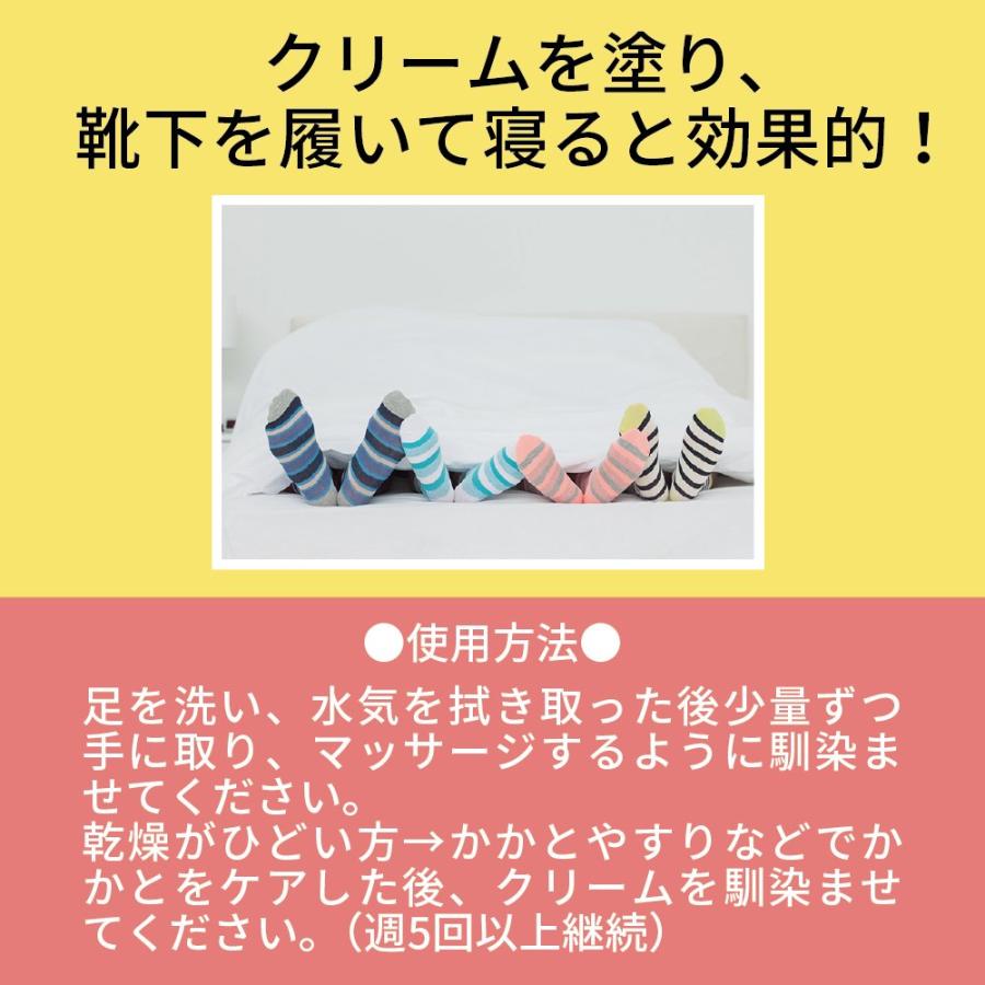 フットクリーム コウンバル 3個セット プレミアム(黄) モイスチャー(赤