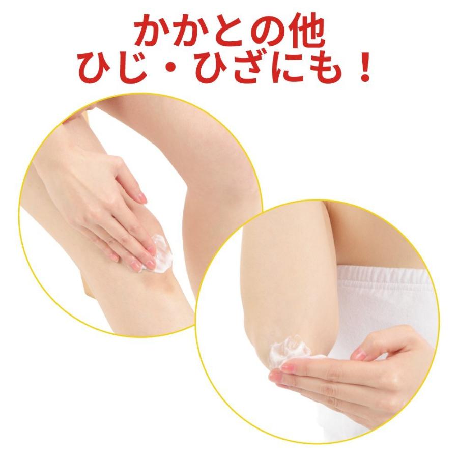 フットクリーム コウンバル 3個セット プレミアム(黄) モイスチャー(赤