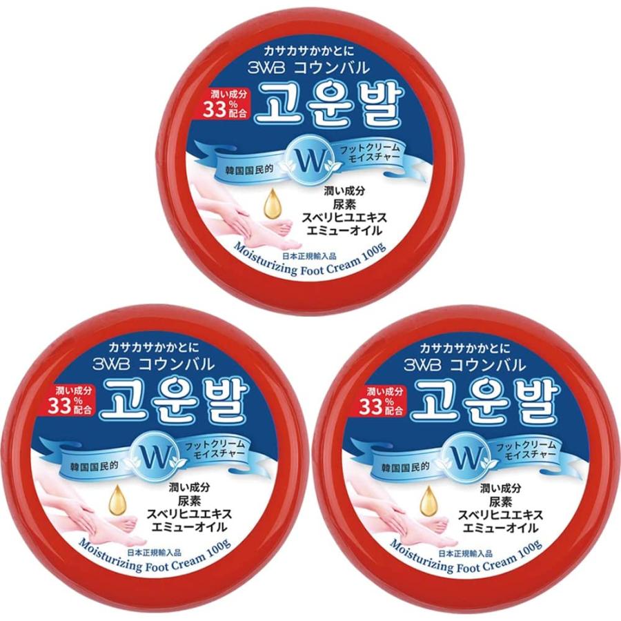 フットクリーム コウンバル 3個セット プレミアム(黄) モイスチャー(赤