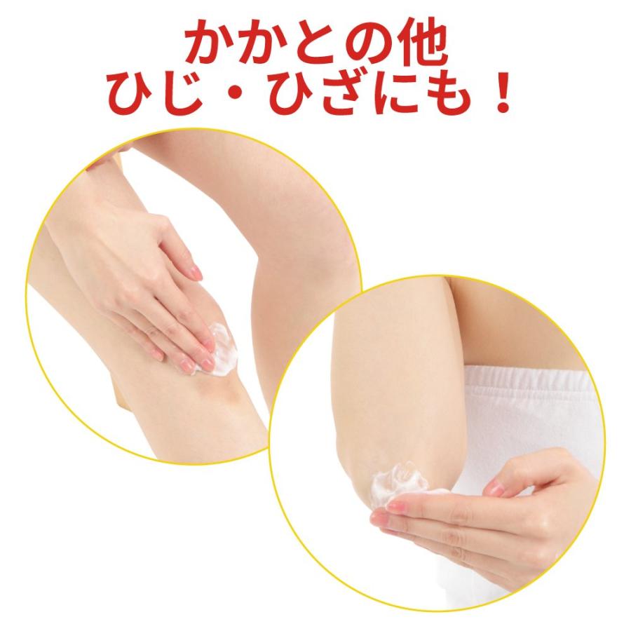 50%off フットクリーム コウンバル 3個セット モイスチャー(赤) 韓国