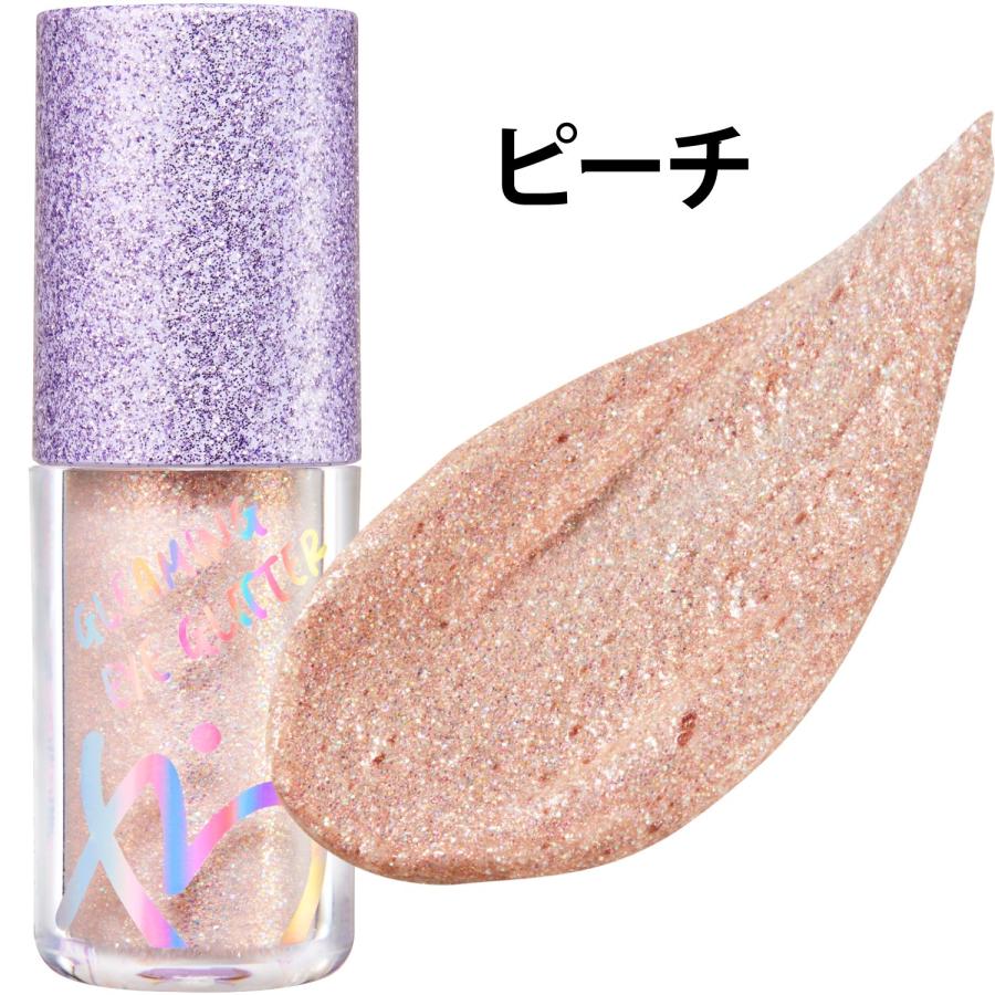 アラモードグリッター 白 アラモードグリッター 白