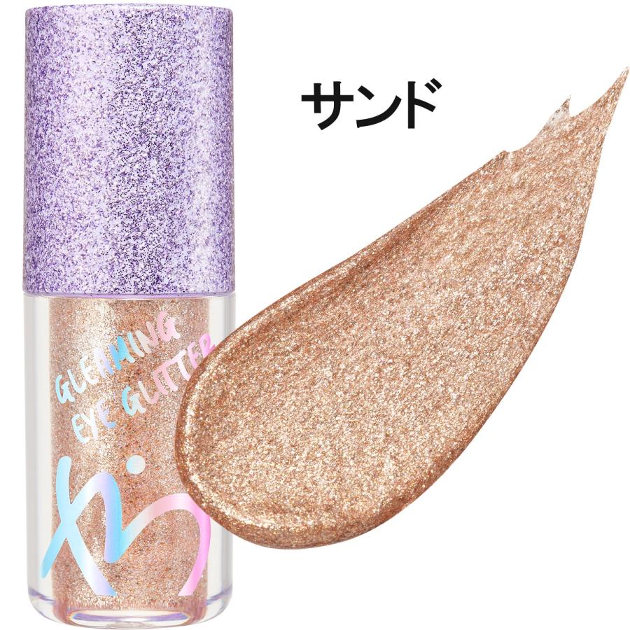 IBIM アイパレット アイグリッター ルルシャルム ボリカ　ラメライナー 楽天市場】【Borica 公式】 ボリカ 美容液 ラメライナー