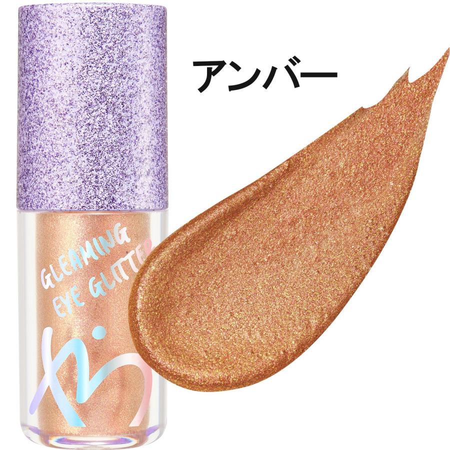 IBIM アイパレット アイグリッター ルルシャルム ボリカ　ラメライナー IBIM アイビム GLEAMING EYE GLITTER アイグリッター ホワイト