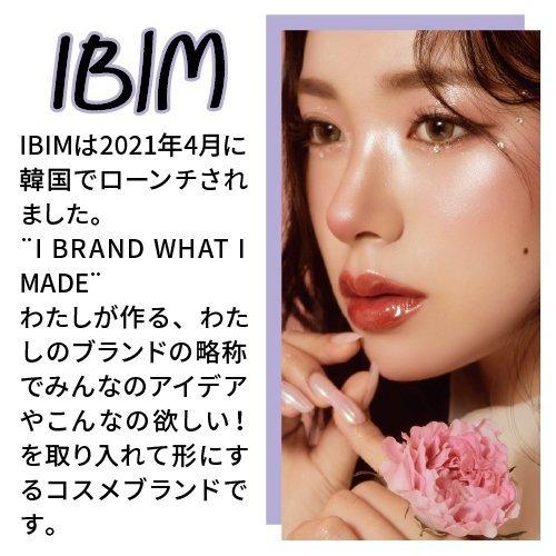 Ibim アイビム Gleaming Eye Glitter アイグリッター ホワイト ピーチ ラメアイシャドウ 涙袋 Popskin Popberry Pop Pop Skin Yahoo ショッピング店 通販 Yahoo ショッピング