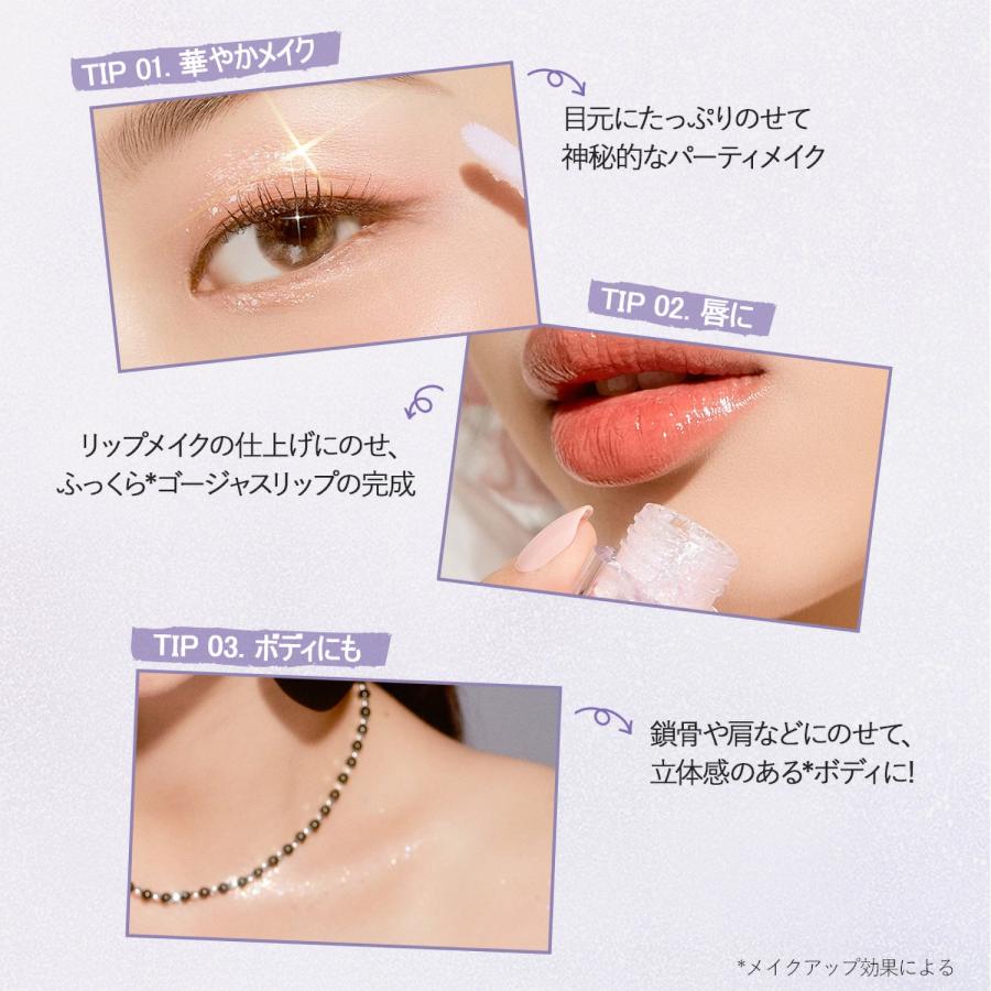 IBIM アイビム GLEAMING EYE GLITTER アイグリッター ホワイト