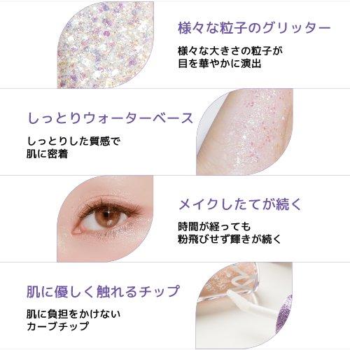 IBIM アイビム GLEAMING EYE GLITTER アイグリッター ホワイト