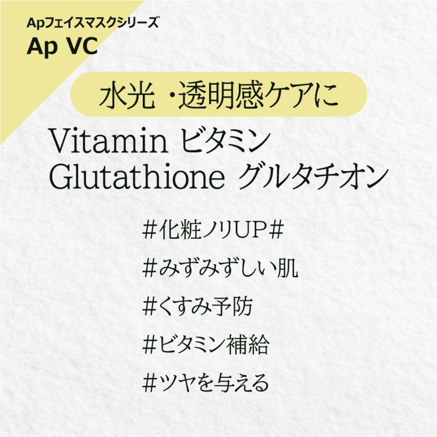 14枚セット】 Hu・Energy アンプル フェイス マスク シートマスク