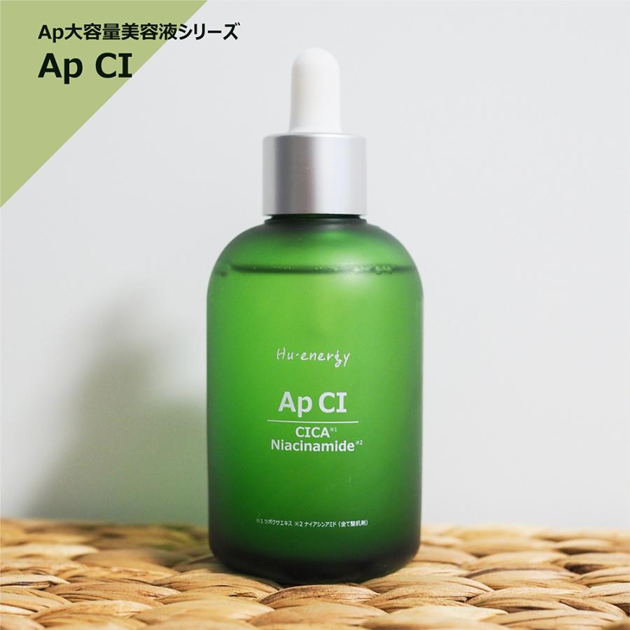 美容液 happy117! Today's Cosme Hu・Energy ヒューエナ 美容液 大容量 アンプル CI