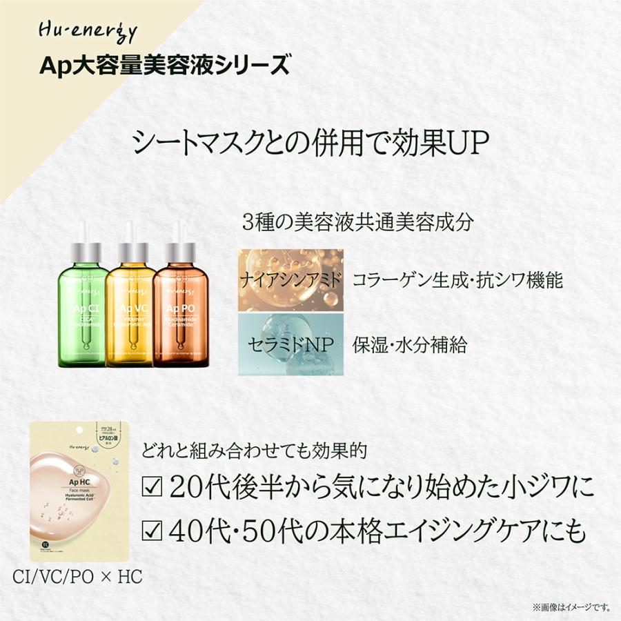 Today's Cosme Hu・Energy ヒューエナ 美容液 大容量 アンプル CI