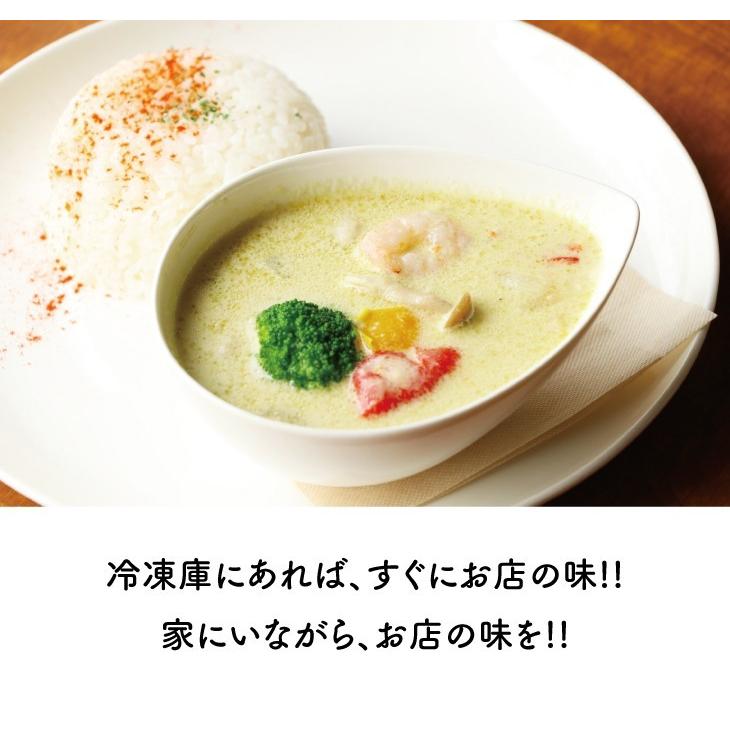 グリーンカレー 6パックセット レトルト GREEN CURRY 冷凍 洋食 6人前 おうちご飯 アジアご飯 【送料無料】｜popfood-deli｜05