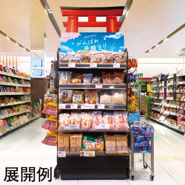 時間指定不可】カットアウトパネル 鳥居 H60×W90cm スチレンボード5mmt