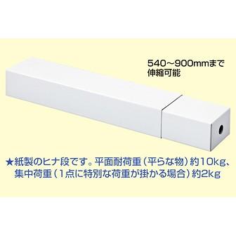 アンコBOX（商品陳列用） : gs8-0081 : ポップギャラリー Yahoo!店 