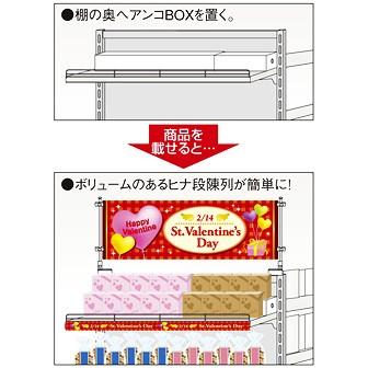 アンコBOX（商品陳列用） : ポップギャラリー Yahoo!店 - 通販 - Yahoo