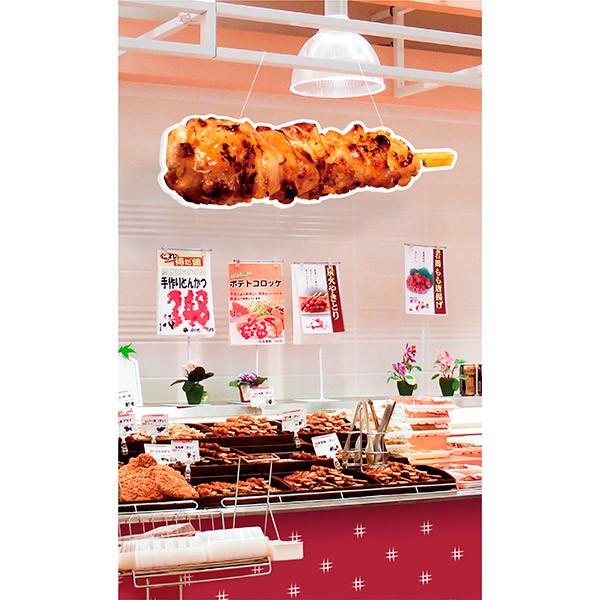 やきとりボード 特大 焼き鳥写真パネル型ポップ Gs8 0105 ポップギャラリー Yahoo 店 通販 Yahoo ショッピング