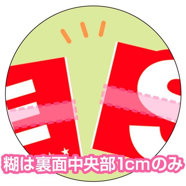 かんたんロールシール SALE（赤） 5.9cm×約10m巻（1ピッチ：約W15cm×67