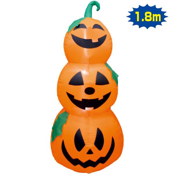 エアブロー ハロウィンピラミッド　H180×W70×D70cm　ナイロン ハロウィンビッグ装飾 エアブロー ハロウィンパーティーアーチ H300cm