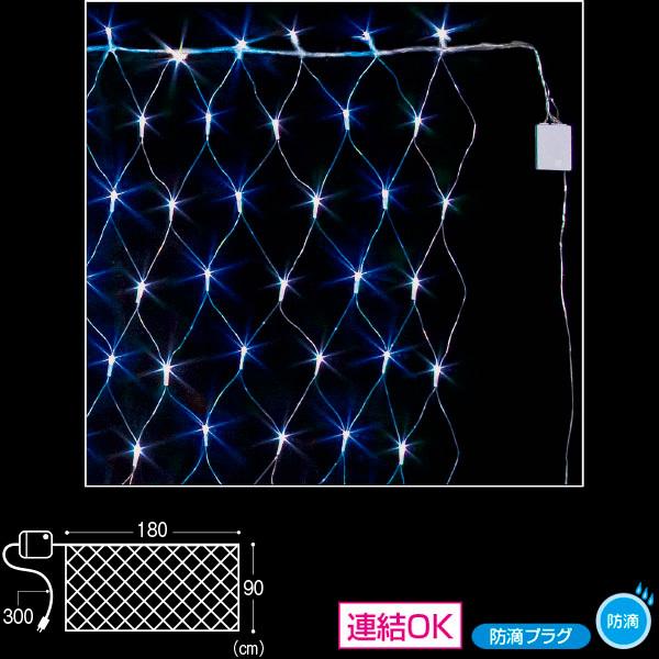 防滴100球LEDネットライト（ホワイトブルー）　H90×W180cm