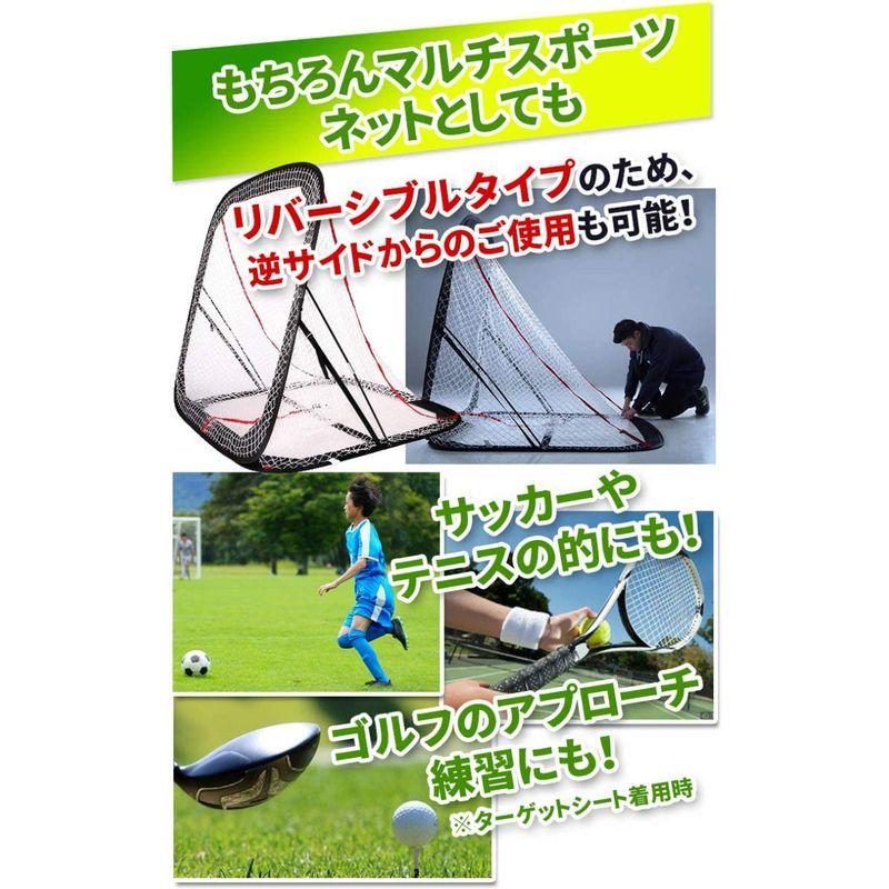 野球ネット 30秒設置 折り畳み式 防球ネット 専門メーカー