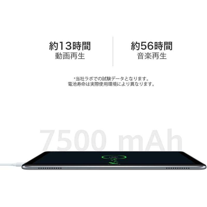 限​定​販​売​】 HUAWEI MediaPad M5 lite 10 タブレット 10.1インチ