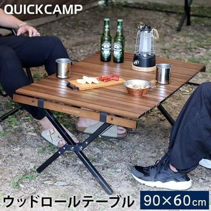 入荷 クイックキャンプ X脚 ウッドローテーブル 90×60cm QC-WTX90