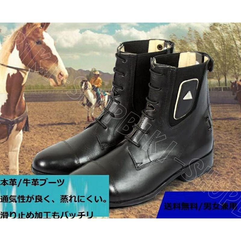 公式 グッズ LVCOOL 乗馬ブーツ 乗馬用 ショートブーツ 乗馬 本革ブーツ 牛革短ブーツ オールシーズンモデル 乗馬boots 乗馬用品 靴 乗馬用 【1776781422】(10311円)