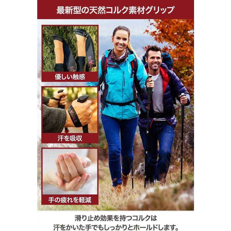 Rothwild ドイツ産 トレッキングポール カーボン 折りたたみ式 2本セット 超軽量 高強度 登山 収納バッグ付 ストック ステッキ Rothwild ドイツ産 トレッキングポール カーボン 折りたたみ式 2本セット 超軽量 高強度 登山 収納バッグ付 ストック ステッキ