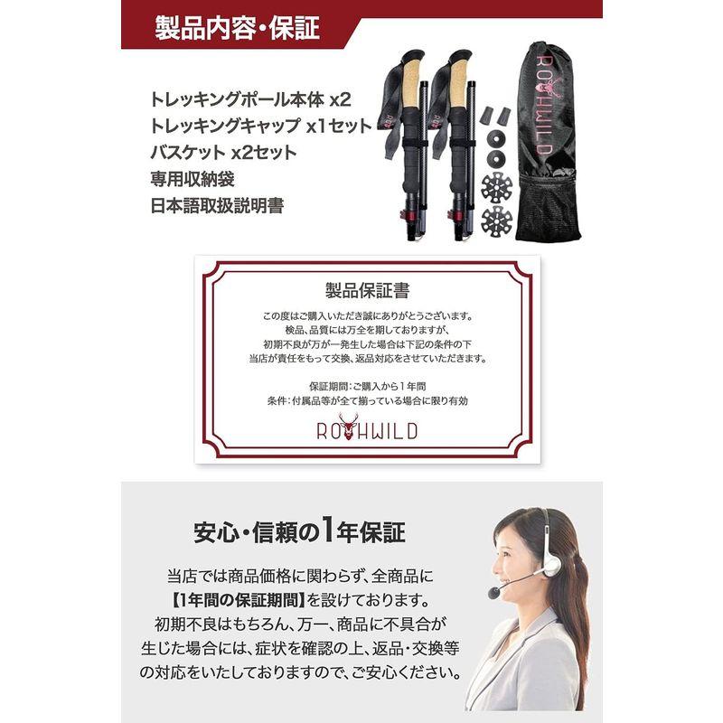 Rothwild ドイツ産 トレッキングポール カーボン 折りたたみ式 2本セット 超軽量 高強度 登山 収納バッグ付 ストック ステッキ Rothwild ドイツ産 トレッキングポール カーボン 折りたたみ式 2本セット 超軽量 高強度 登山 収納バッグ付 ストック ステッキ