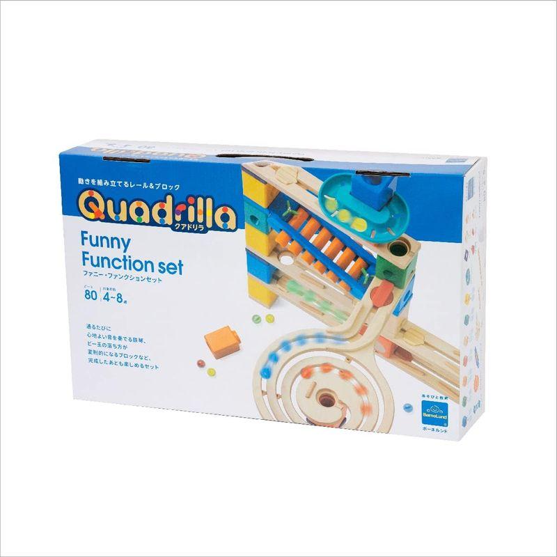 ボーネルンド クアドリラ (Quadrilla) ファニーファンクションセット 日本語あそび方冊子付 4歳頃 QD003 赤、青、黄色など ボーネルンド クアドリラ Quadrilla ファニーファンクションセット 日本語あそび方冊子付 4歳頃 QD003 赤 青 黄色など